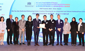 房協憑馬頭角專用安置屋邨項目在「香港規劃師學會周年大奬2024」中獲得該年度最高榮譽的銀獎。